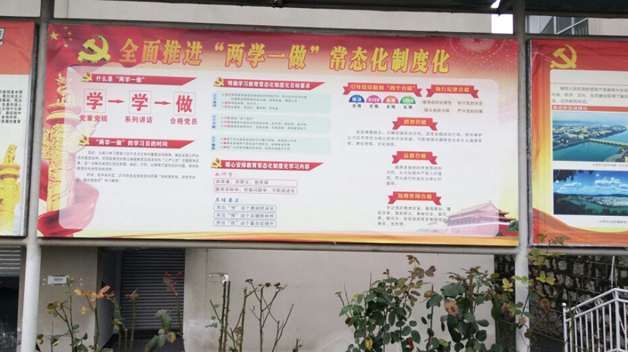 11绵州