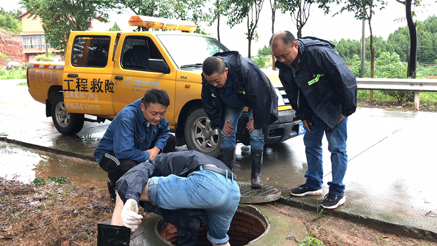管网巡检2