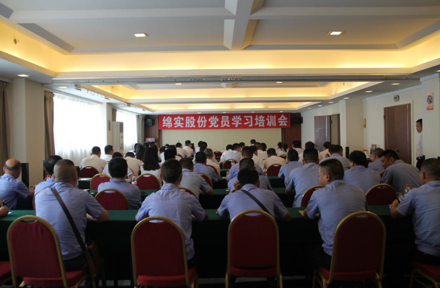 培训会现场_副本