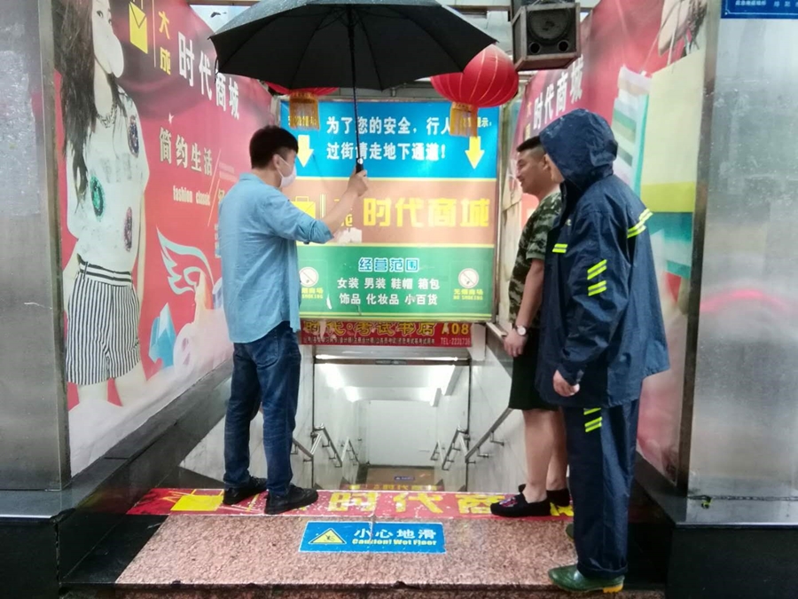 20-富达公司1_副本