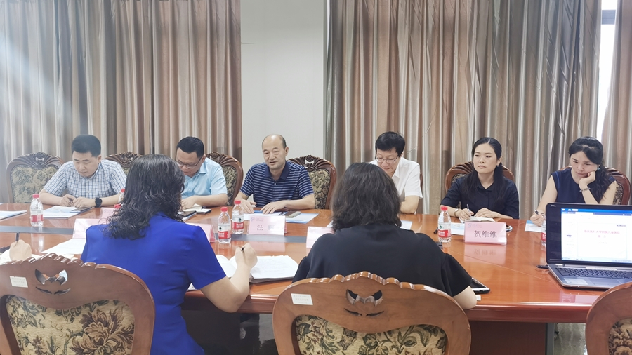 02重庆儿童医院沟通_副本