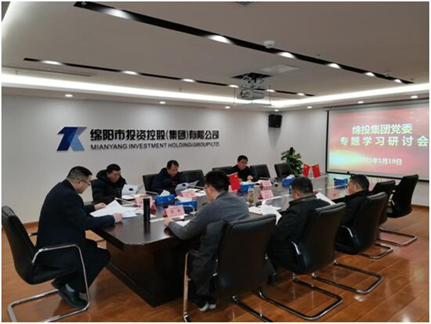 QQ图片20210120153022_副本