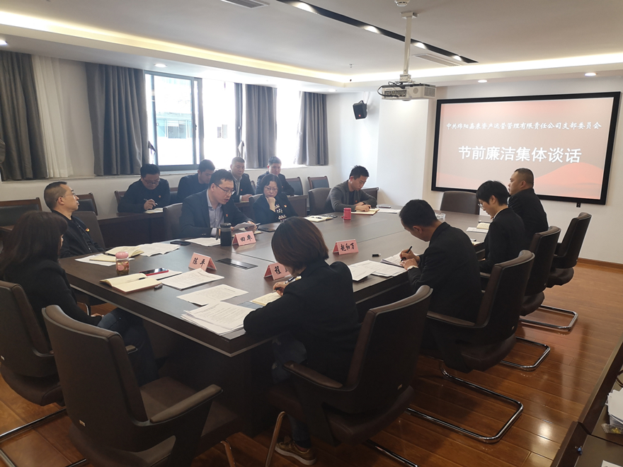 长鸣警钟促廉洁  明确底线知敬畏 