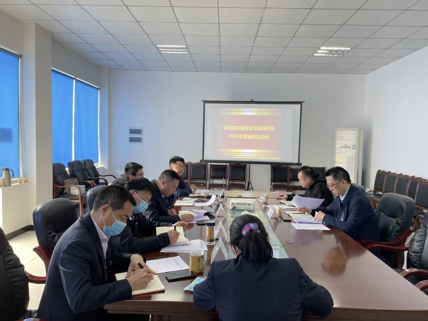 微信图片_20220330140534