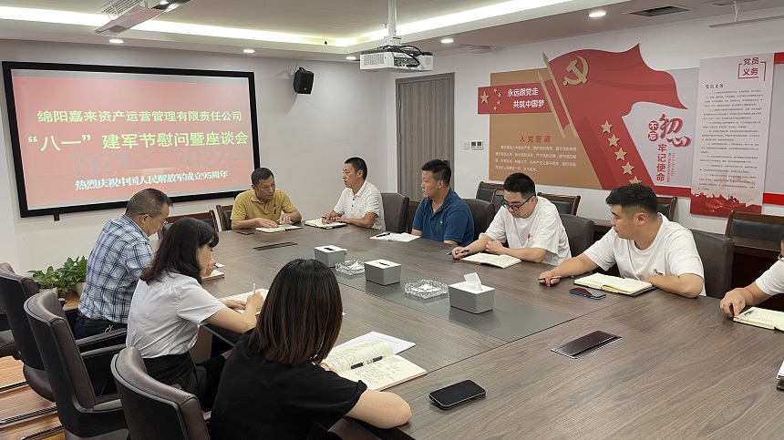 微信图片_20220801134841 微信图片_20220801134841