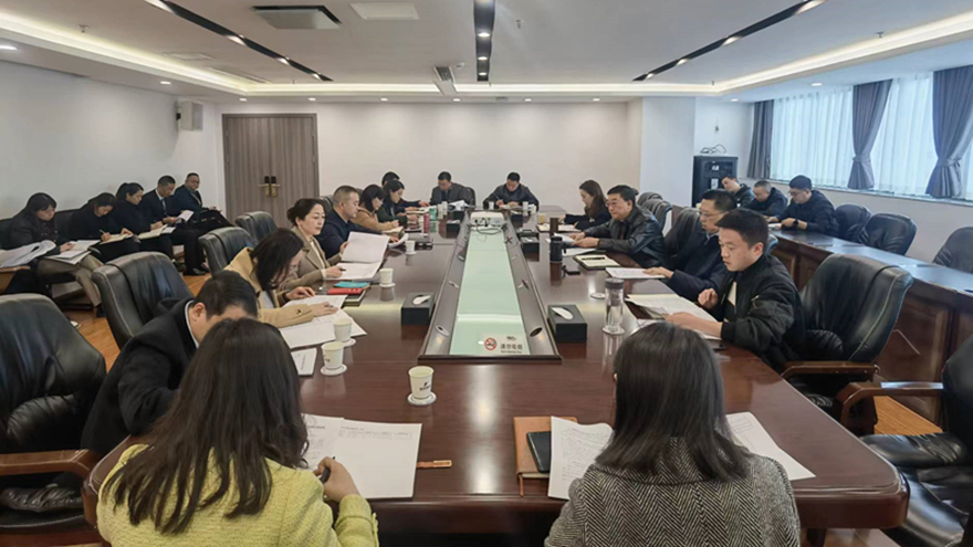 推进会1
