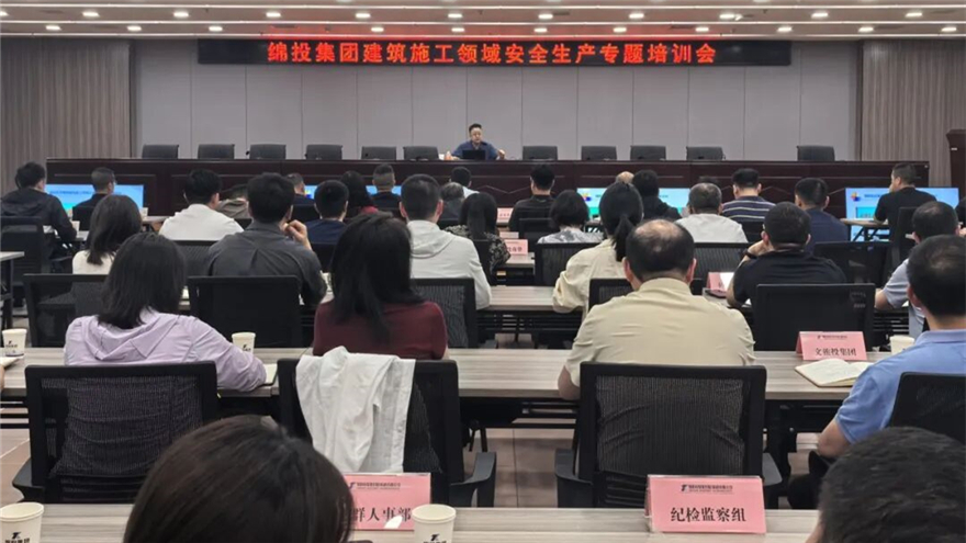 bat365中文官方网站官网举办安全生产专题培训 筑牢高质量发展安全屏障