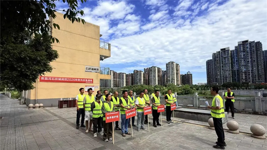 以练备战 筑牢防线 安昌河石桥铺闸坝项目开展防汛应急演练