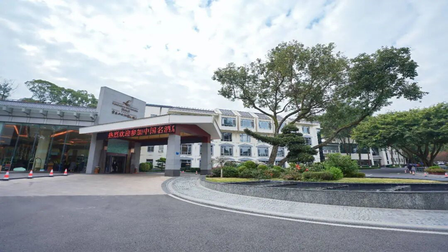 深化安全以案促改 常态抓实管控落地——富乐山酒店扎实推进安全生产月各项工作