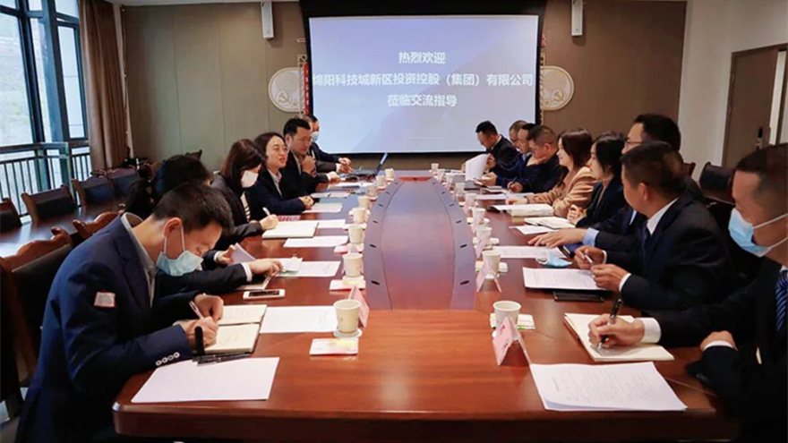 会议现场