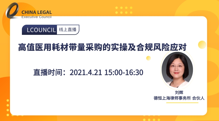 送课上门促交流，互学同研共成长——bat365中文官方网站官网开展“以案说法”培训