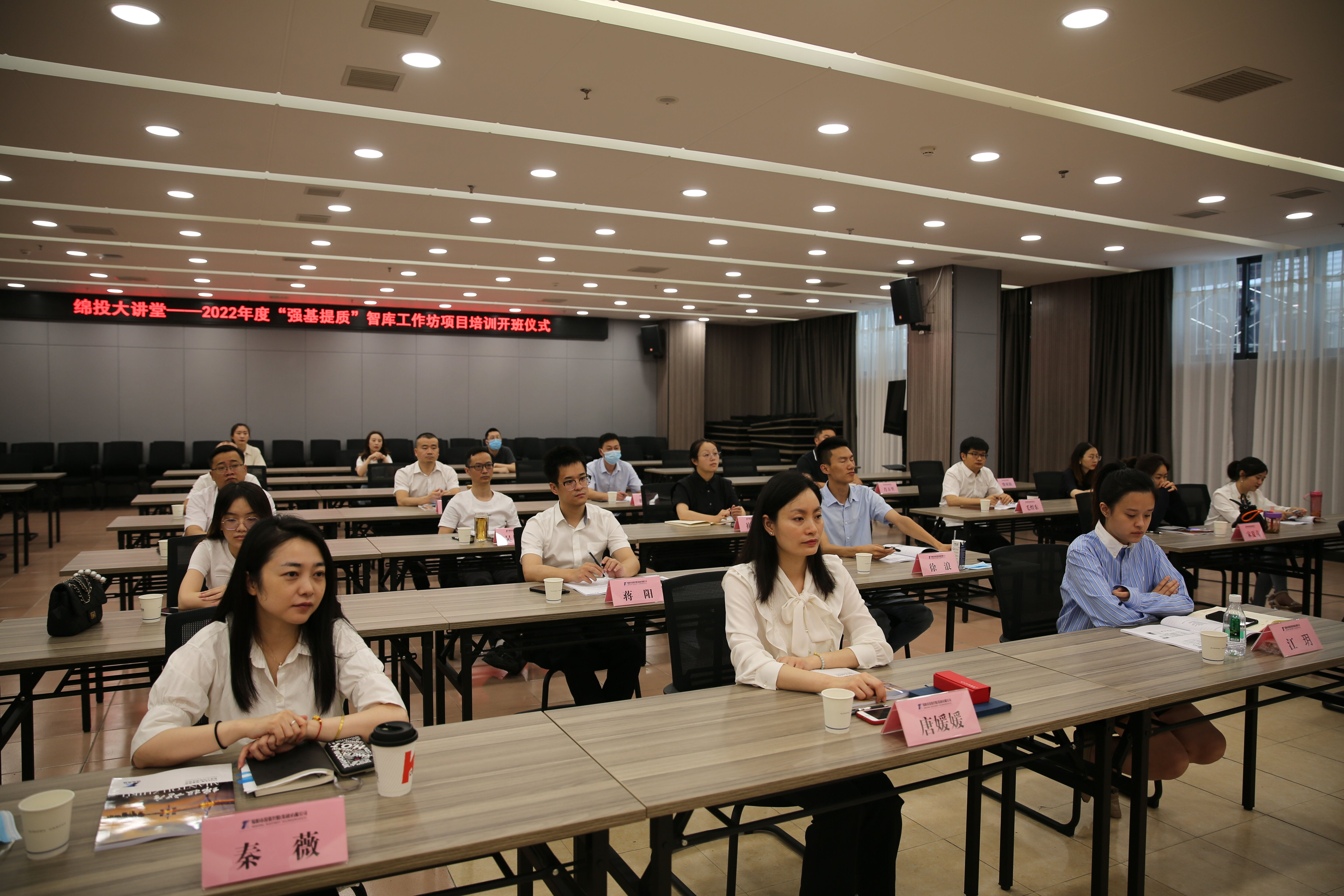 bat365中文官方网站官网2022年度“强基提质”智库工作坊项目培训 正式开班