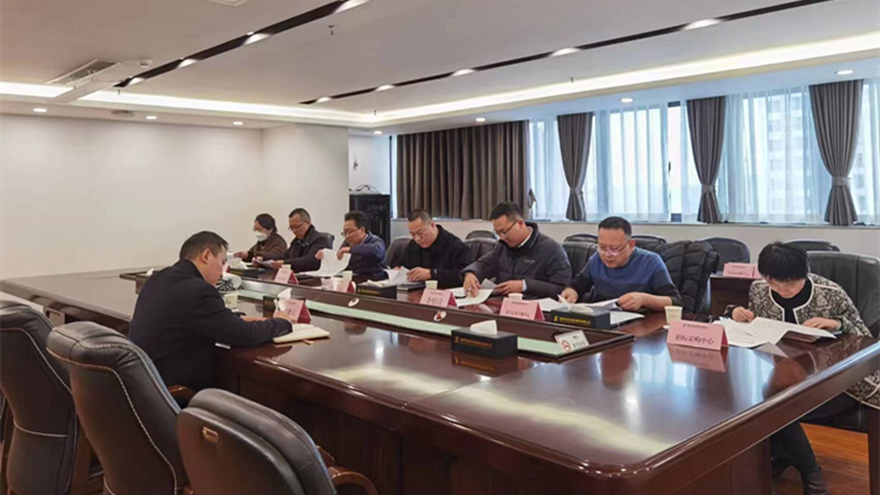 bat365中文官方网站官网总经理召开内控审计、所属子公司负责人经责审计报告沟通会议照片