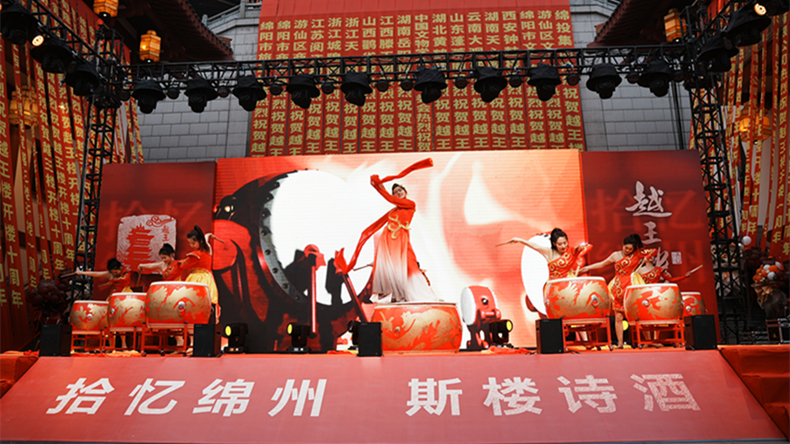 越王楼2