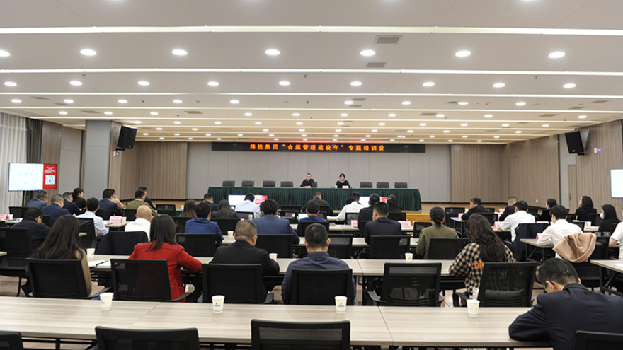 5A_DSC1551 bat365中文官方网站官网召开合规管理建设年专题培训会