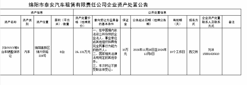 微信图片_20241127144800