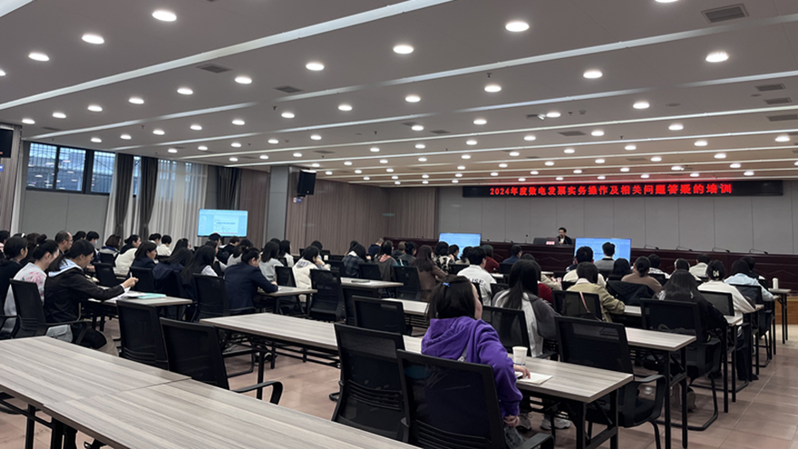 bat365中文官方网站官网开展数电发票实务操作专题培训