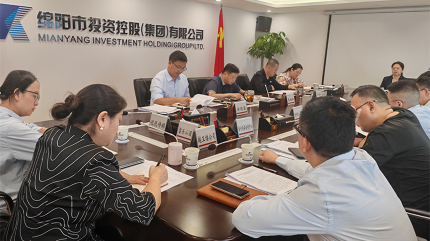 bat365中文官方网站官网召开文旅板块整合工作推进会