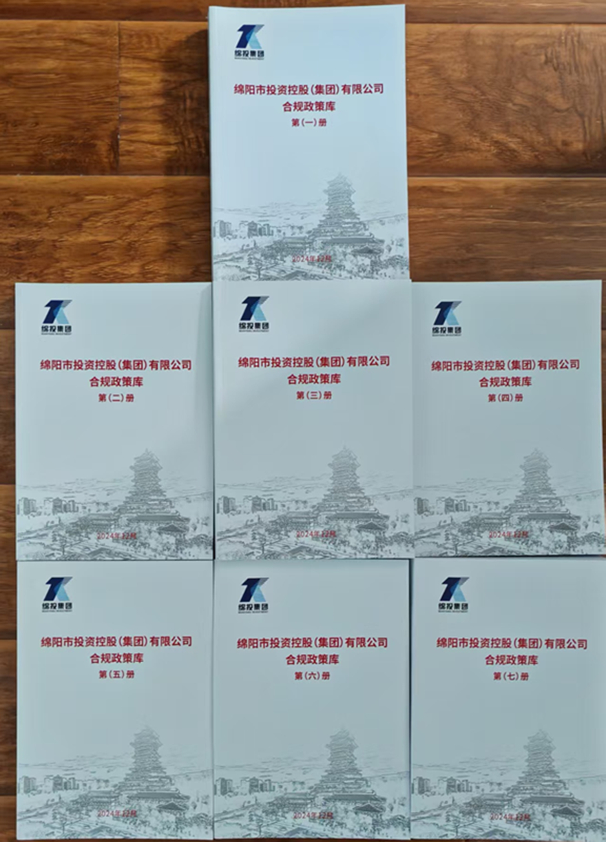 bat365中文官方网站官网：抓普法强合规 护航改革发展