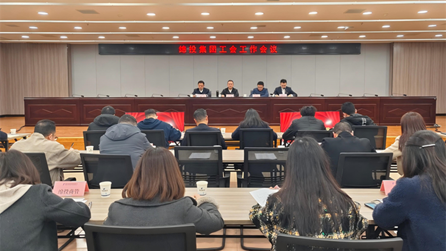 擎旗奋进聚合力服务职工暖人心