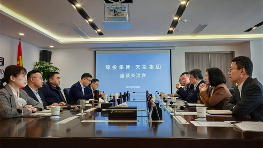  强强联合 助推企业高质量发展